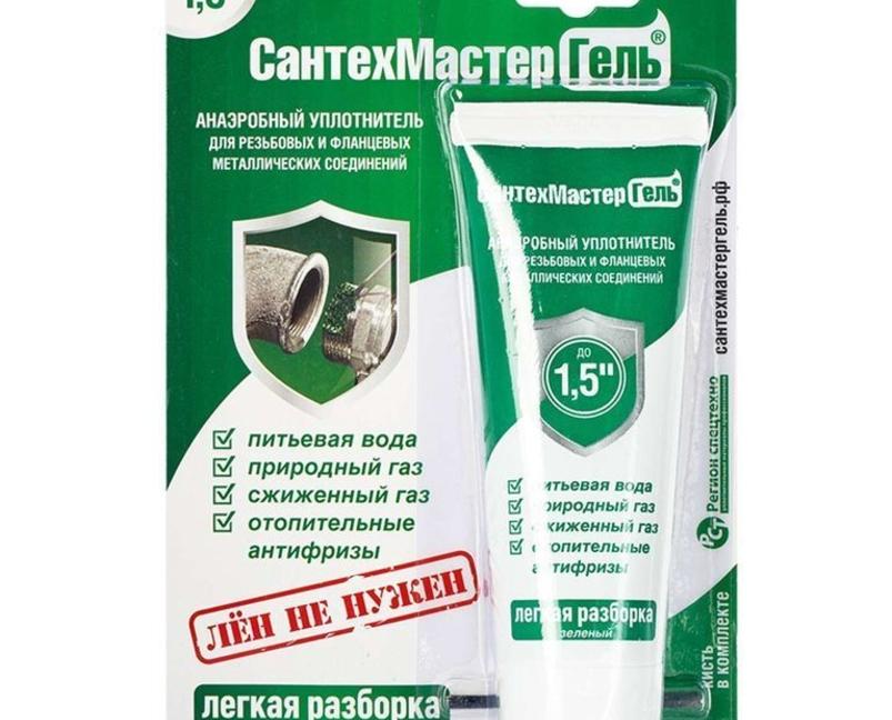 САНТЕХМАСТЕР ГЕЛЬ УПЛОТНИТЕЛЬНЫЙ ЗЕЛЕНЫЙ